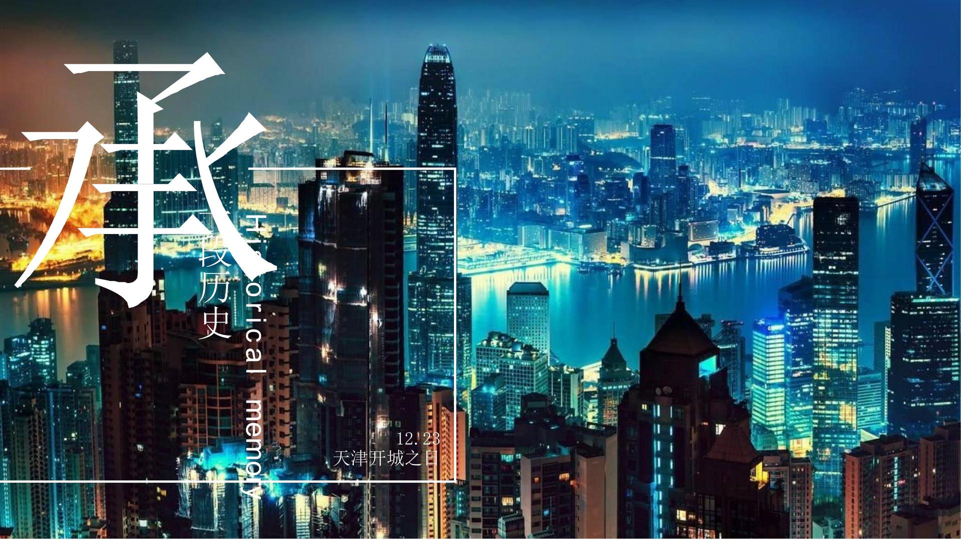 课盒影视文化联合城市平台共建公共文化项目